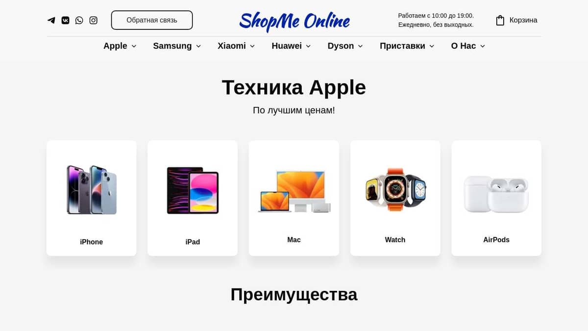 Mobi love story оригинальная техника apple